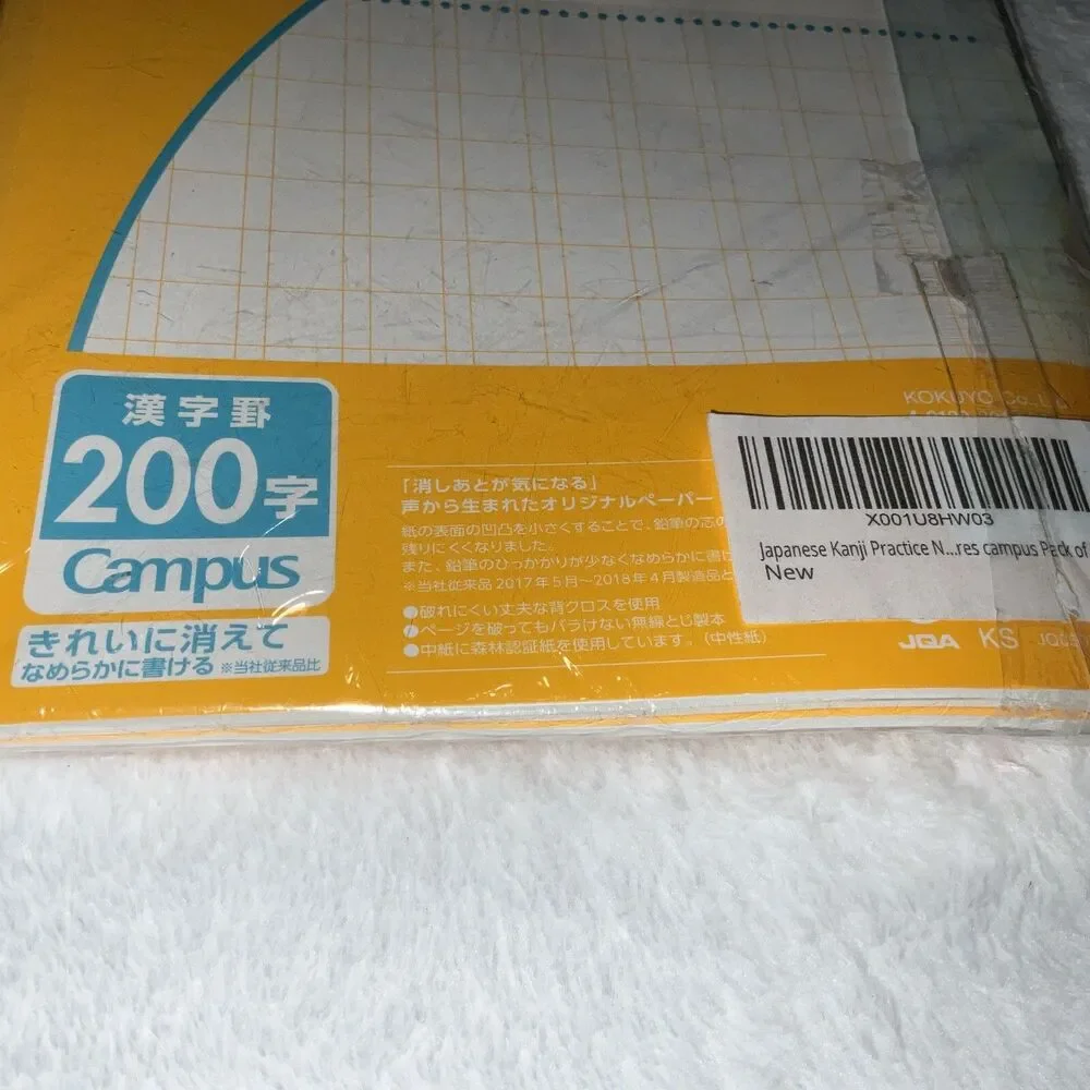 Campus Notebook Semib5 200 Squares Ruled 30 SheetsNEW PK Of 3 Japan Import #30k
